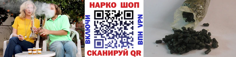 Хочу наркоту Куйбышев Кокаин  Конопля  А ПВП  ГАШ  Мефедрон 