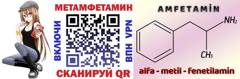 Амфетамин VHQ  купить закладку  Куйбышев 