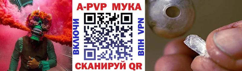 Alpha-PVP крисы CK  цены   Куйбышев 