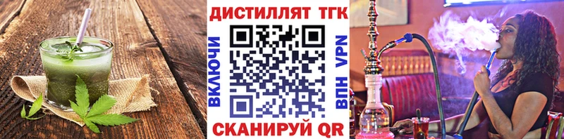Еда ТГК конопля  Куйбышев 