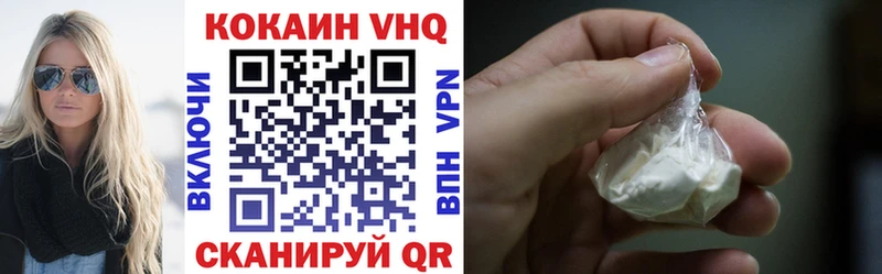 КОКАИН Колумбийский  Куйбышев 