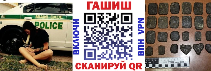 купить наркотик  Куйбышев  ГАШ гашик 