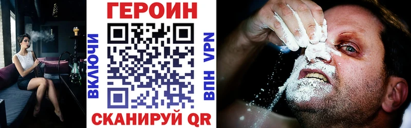 ГЕРОИН афганец  KRAKEN ссылка  Куйбышев 