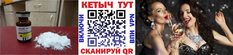 darknet как зайти  Куйбышев  mega ССЫЛКА  КЕТАМИН VHQ  хочу наркоту 
