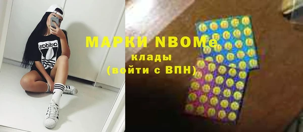 МДМА Переславль-Залесский