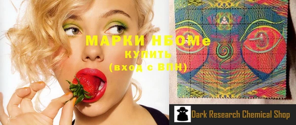 синтетический гашиш Алексин
