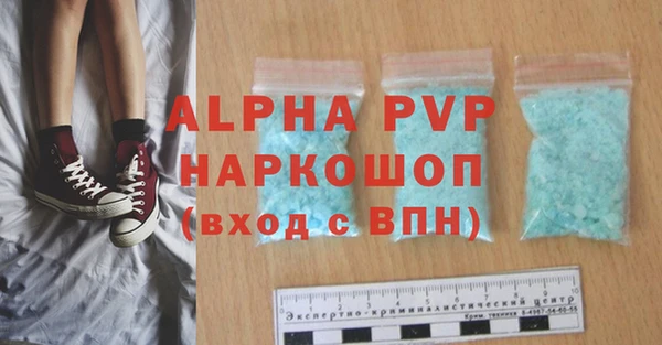 гашик Алексеевка