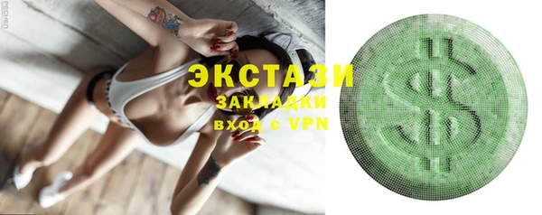 метамфетамин Пестово