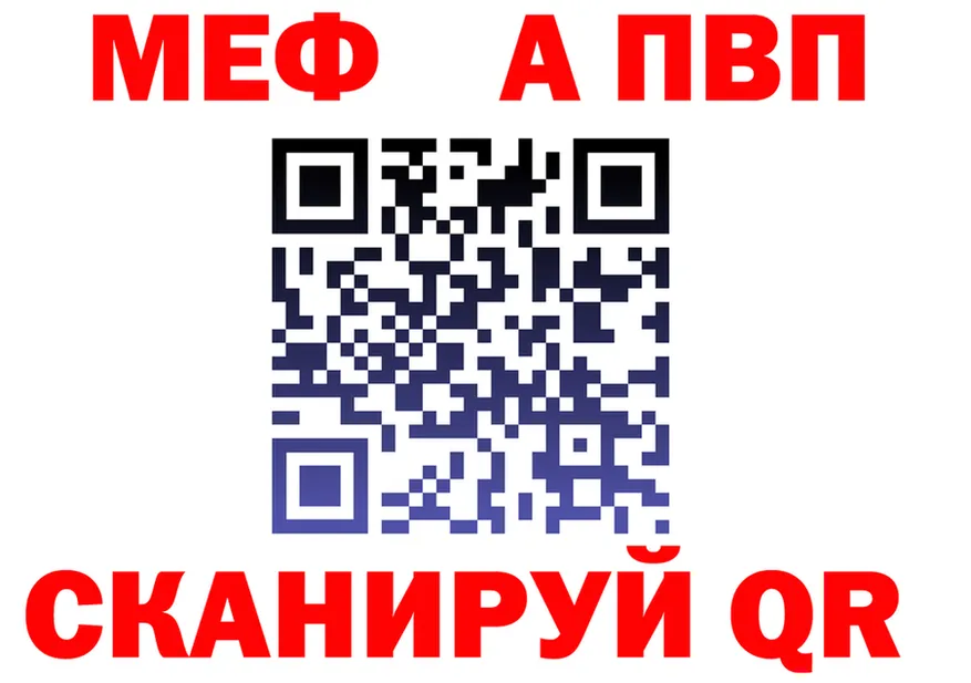 МЕФ 4 MMC маркетплейс площадка MEGA Куйбышев