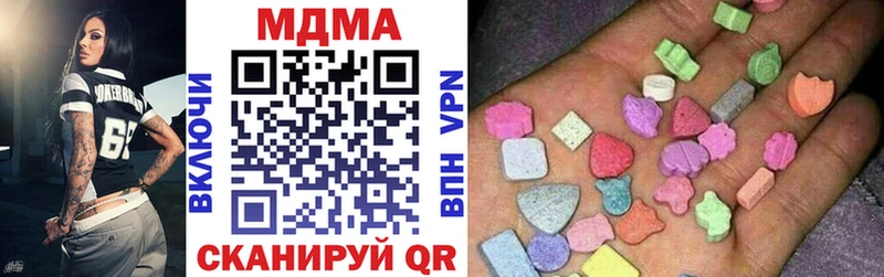 MDMA кристаллы  Куйбышев 