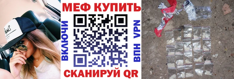 наркотики  KRAKEN как войти  Мефедрон 4 MMC  Куйбышев 