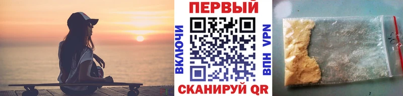 Метамфетамин винт Куйбышев