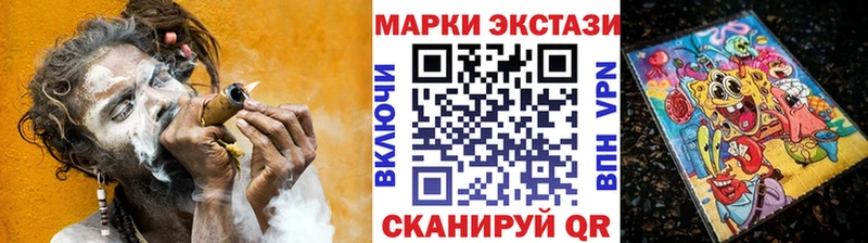 Марки NBOMe 1,5мг  как найти закладки  Куйбышев 