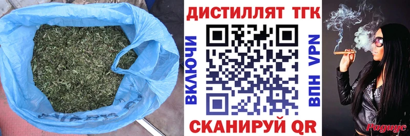 ТГК вейп с тгк  что такое   Куйбышев 